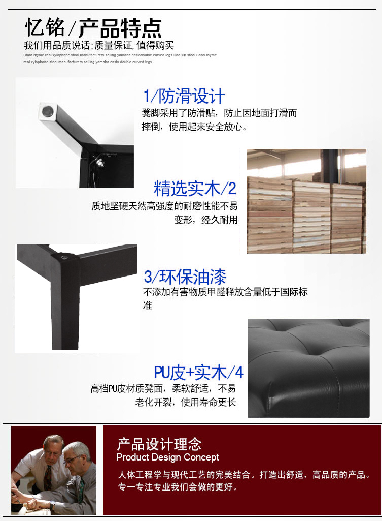 Ghế gỗ cao cấp, ghế đàn piano, ghế bàn phím có thể nâng, ghế nâng đàn piano đơn, nhạc cụ, phổ quát - Phụ kiện nhạc cụ dây elixir