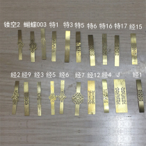 Alloy S999 sterling silver Jade agate antique fracture crack repair accessories own DIY inlay