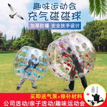 Inflatable Bumper Ball inflatable bumper ball outdoor water walking ball thickening transparent inflatable roller ball