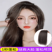 High cranial top artifact delivery needle light thin head top replacement pad hair piece wig pad hair root fluffy invisible no trace pad high