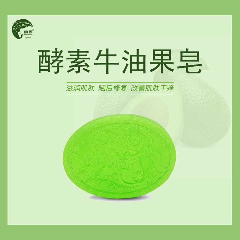 Yunnan West Double Version Na Meng Origin Bull Oil Fruit Essential Oil Soap Handmade Soap Finish Cleansing Nourishing Skin 80 gr-Taobao