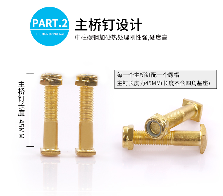 Mark Top sk đinh đinh vít ván trượt cường độ cao Tấm cá rocker đôi và phụ kiện phần cứng móng tay dài - Trượt băng / Trượt / Thể thao mạo hiểm giày thể thao có bánh trượt