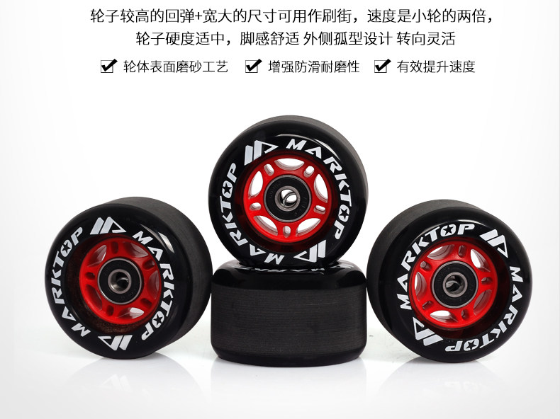 玛克拓普 枫木大鱼板 滑板车 图11