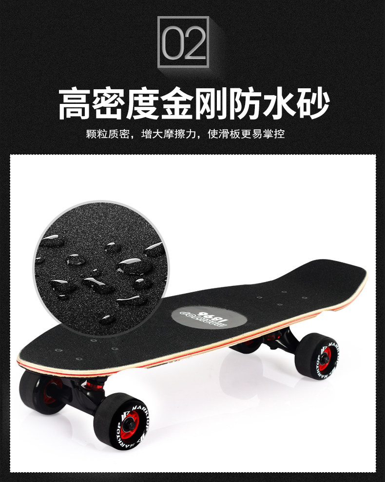 玛克拓普 枫木大鱼板 滑板车 图9