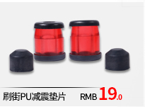 Mark Top ván trượt T-cờ lê tay áo Công cụ gỡ lỗi trượt ván chuyên nghiệp cài đặt cờ lê đa năng - Trượt băng / Trượt / Thể thao mạo hiểm giày patin trẻ em