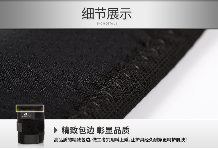 Thiết bị an toàn thể thao Kneepad đi bộ đường dài ngoài trời cưỡi đầu gối - Dụng cụ thể thao băng bảo vệ đầu gối tập yoga