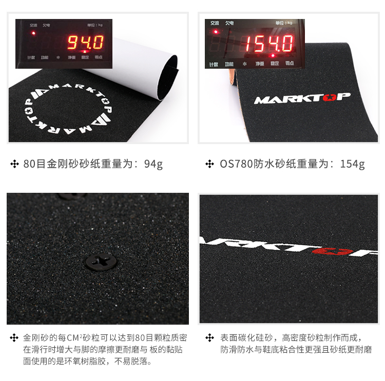 Mark Top giấy nhám ván trượt MarkTOP đôi rocking ván trượt giấy nhám chống thấm dày tấm cá nhỏ vải trơn - Trượt băng / Trượt / Thể thao mạo hiểm giày trượt patin