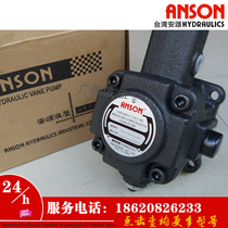 VP oil pump ANSON PVF-15 Variable PVF-20 vane pump PVF-12-35 55 70 hydraulic pump