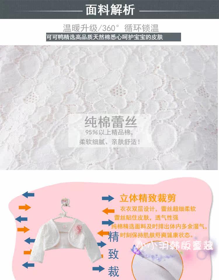 Cape pour fille - Ref 2156228 Image 11