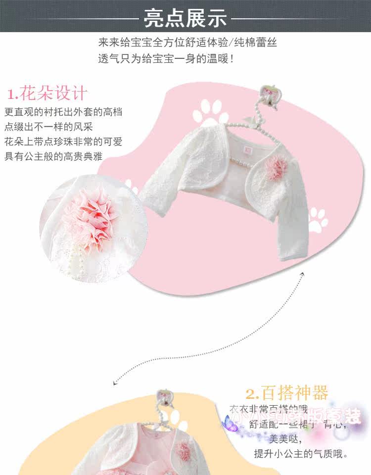 Cape pour fille - Ref 2156228 Image 10