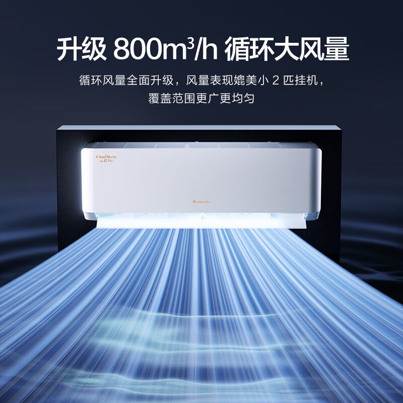 Gree Yunjia Pro Wall-Mounted Air Conditioner, 1.5 Hp, 3 Hp, New First-Class Energy Efficiency, Cabinet-Type Air Conditioner, Energy-Saving, Smart, for Bedroom, Cooling and Heating