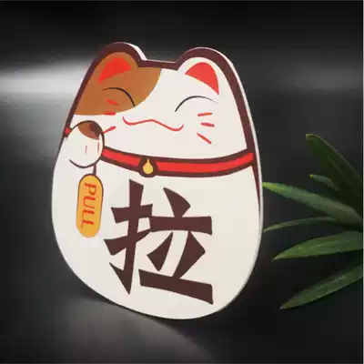 Shop push-pull glass door stickers Acrylic stickers House number Stickers Stickers Lucky Cat logo Creative warm reminder signs