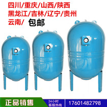 Expansion tank 150 litres 200 litre pressure tank 300 liters air pressure tank 500 10 kg 10 kg 16 kg Pressure