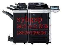 Komi BH751 copier для BH751