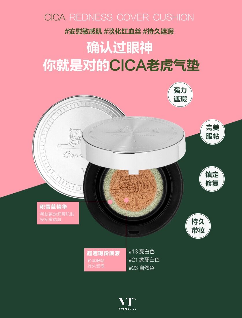 Tăng đột biến! Hàn Quốc Chính hãng VT CICA Tiger Air Cushion Snow Grass Repair Kem che khuyết điểm Lasting BB Cream Gửi thay thế vanesa bb cream