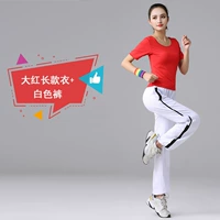 Длинные белые штаны, напульсники