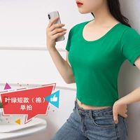 Зеленая (хлопок) короткая одежда