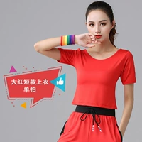 Красный короткий чай улун Да Хун Пао