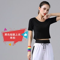 Черный короткий черный сингл выстрел