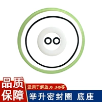 Применимо для освобождения J6P Электрический подъемный насос.