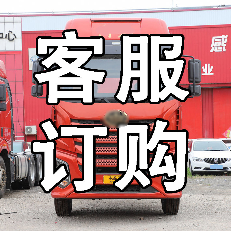 Order Truck Accessories, Auto Parts, Truck