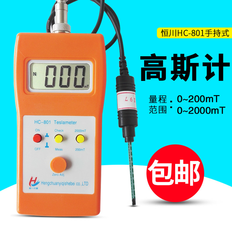 Hengchuan HC-801 handheld digital Gaussian meter Permanent magnet surface magnetic field tester High precision Tesla meter