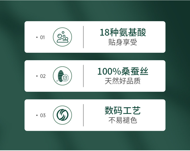 上市企业 太湖雪 100%桑蚕丝绸缎小方巾 图3