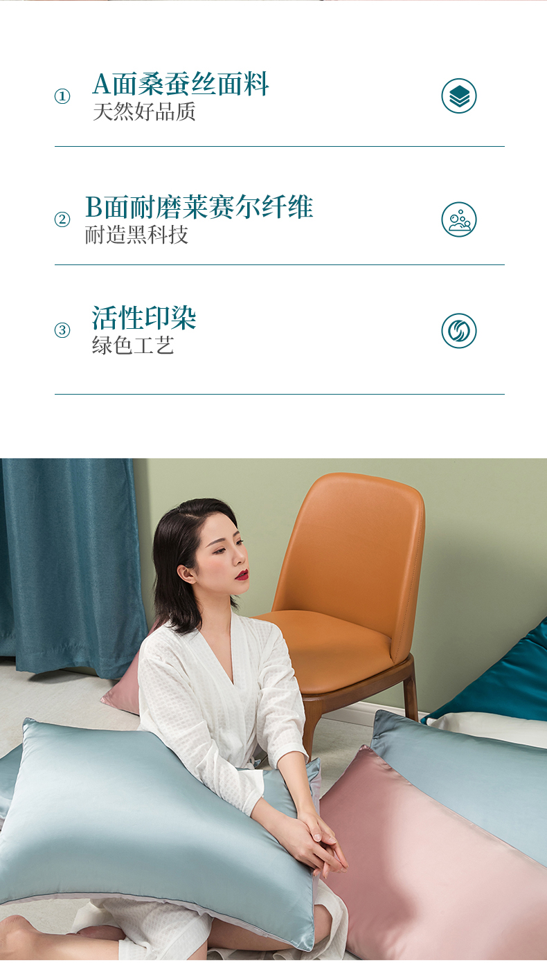 太湖雪 桑蚕丝成人枕套 1只 天猫优惠券折后¥99包邮(¥159-60)多色可选 送真丝发圈