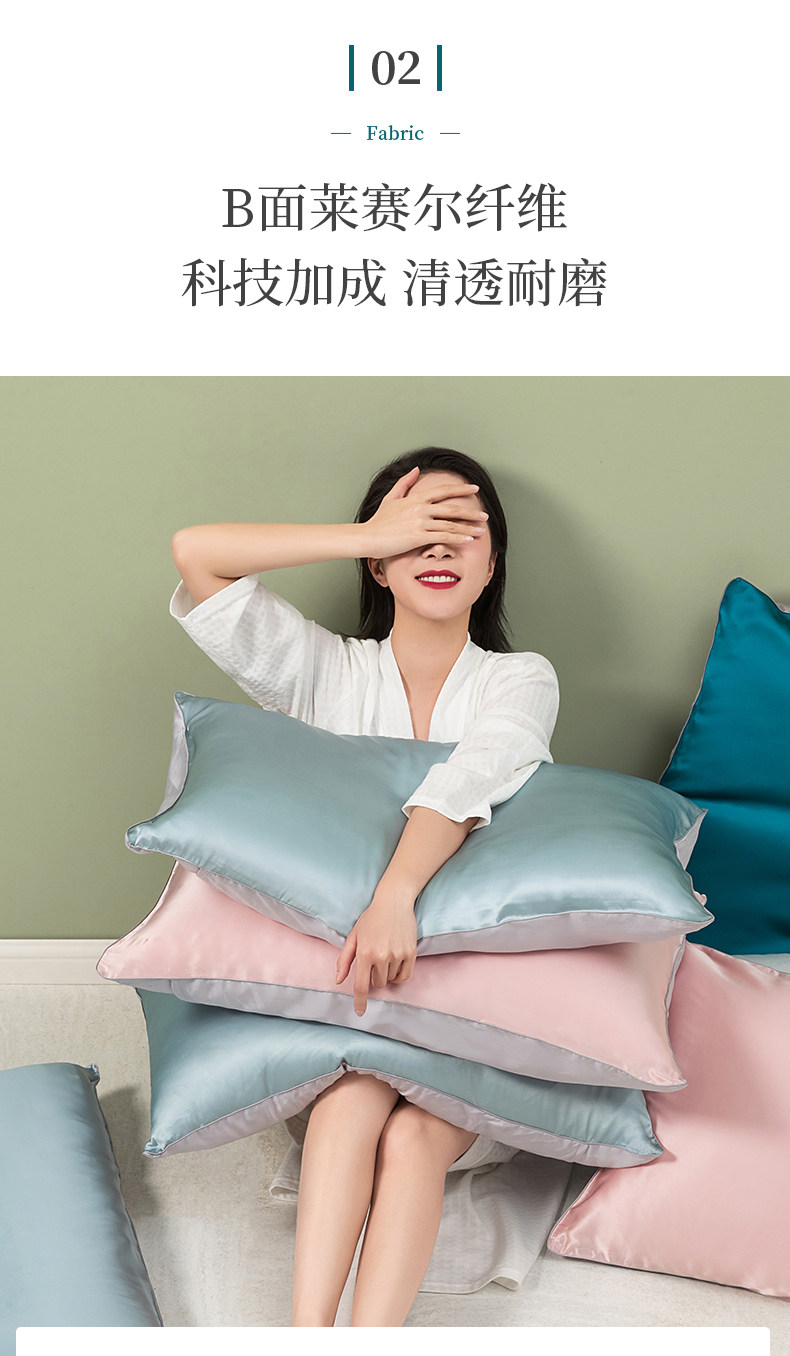 蚕丝标杆企业 太湖雪 四季桑蚕丝枕套 单条装 图6