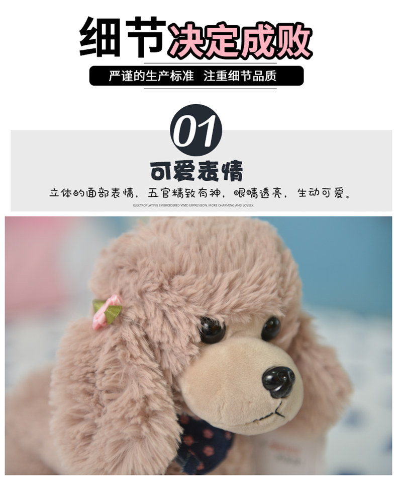 Dễ thương Teddy puppy đồ chơi sang trọng mô phỏng chó poodle búp bê trẻ em búp bê cô gái siêu dễ thương chó - Đồ chơi mềm đồ chơi cho trẻ em