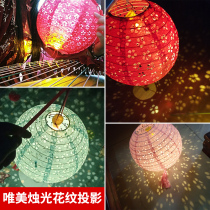 Mid-Autumn Festival Childrens portable lanterns made of handmade materials Paper small flower lights luminous hanging ornaments decorative dance props