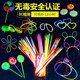 Colorful glow sticks non-toxic kindergarten concert props