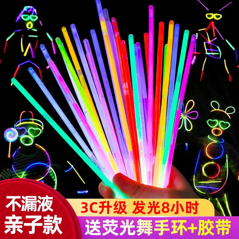 Colorful luminous dance props fluorescent stick children's close-fitting clothes luminous strip fluorescent headdress silver light party