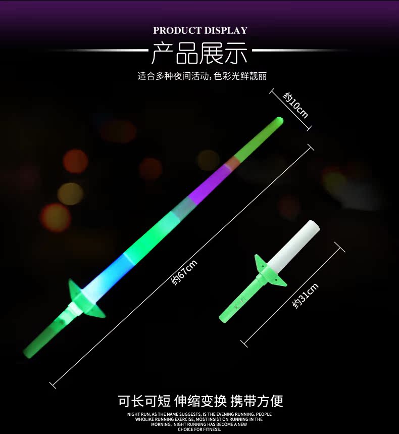 Vật tư lễ kỷ niệm, gậy ánh sáng, nguồn cung cấp buổi hòa nhạc, đạo cụ, quán bar, hỗ trợ, bốn phần, gậy phát sáng điện tử kính thiên văn, dạ quang - Sản phẩm Đảng / Magic / Hiệu suất 	phụ kiện make up hoá trang