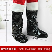 Сапоги не имеют дна