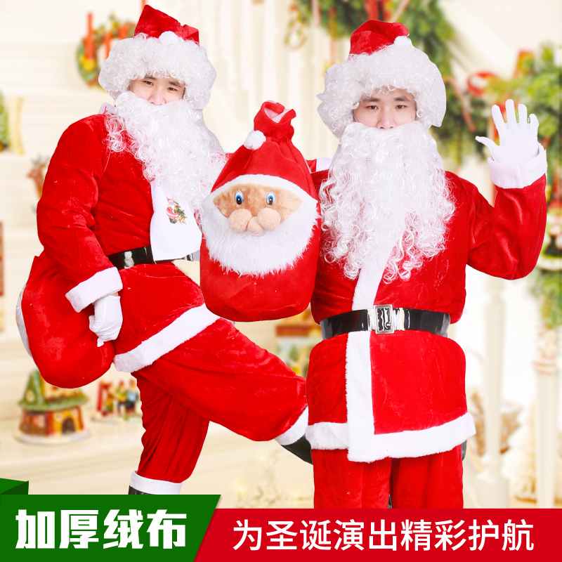 Santa Claus costume adult men's set Christmas clothes plus size grandpa old man dress up costume