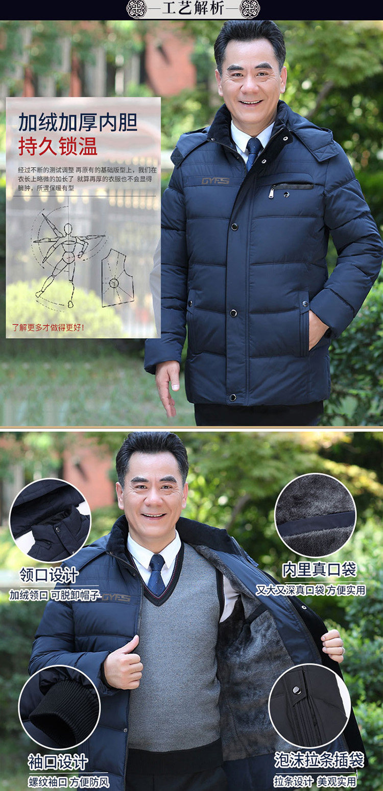 Blouson hiver pour homme - Ref 3115240 Image 9