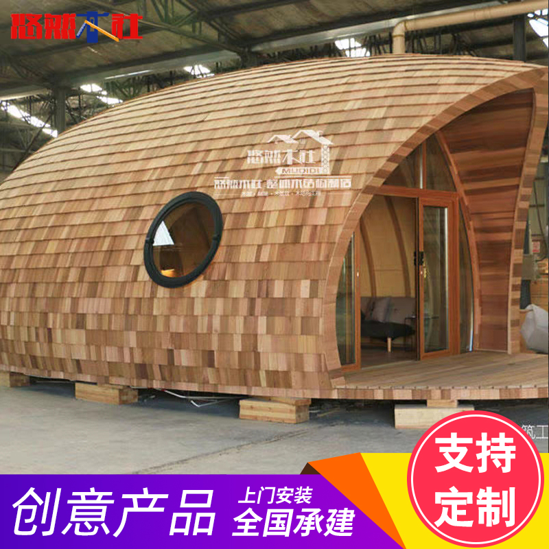 The leisurely wooden scenic famous holiday cabin tree house can be customized design and construction of 40 m2