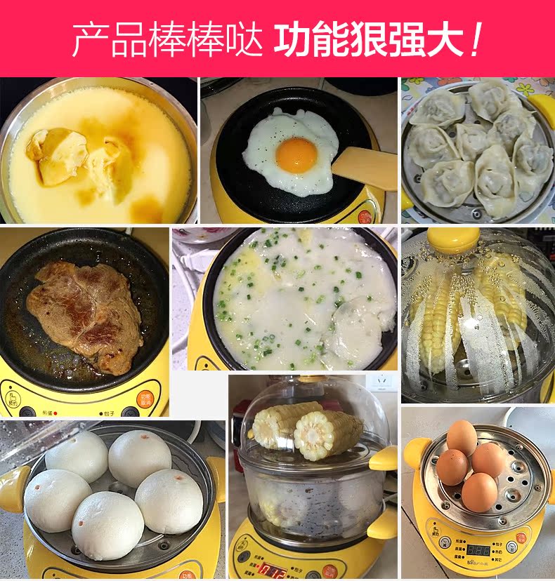 nồi lẩu mini điện máy xanh Gấu nồi tự động tắt chảo chiên hộ gia đình nhỏ hấp trứng hẹn trứng tart tạo tác máy ăn sáng - Nồi trứng 	nồi lẩu mini nào tốt