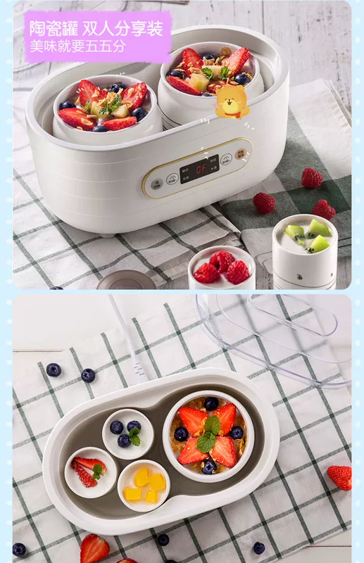 Bear / Cubs SNJ-C10P2 máy làm sữa chua tự chế rượu gạo natto lên men - Sản xuất sữa chua