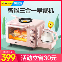 Bear breakfast machine multifunctional small four-in-one body sandwich machine home toaster automatic toast