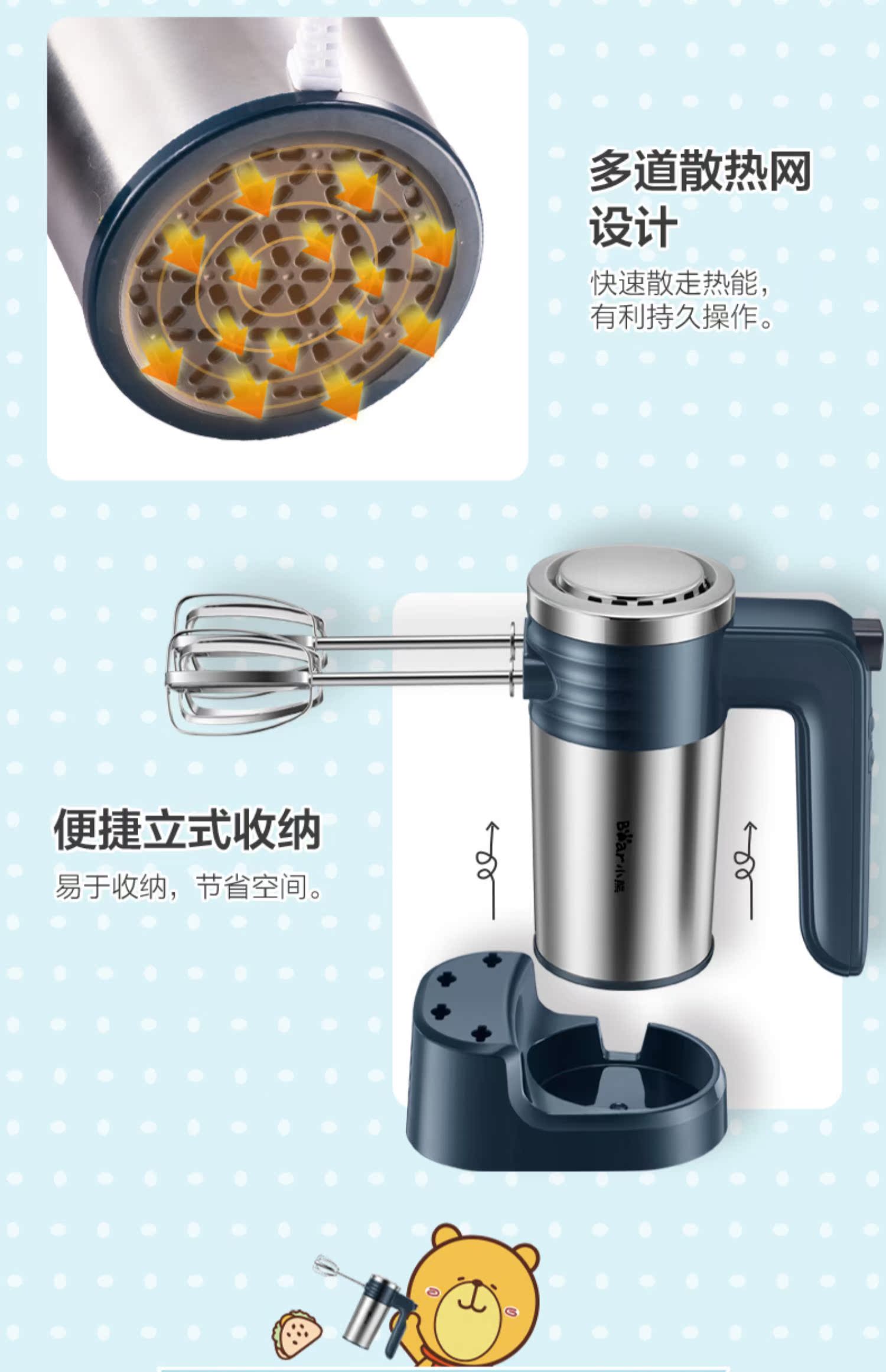 máy trộn bột unold Bear / Cubs DDQ-B03R1 eggbeater điện gia dụng máy tính để bàn tự động máy trộn bằng thép không gỉ cầm tay - Máy trộn điện máy trộn thực phẩm