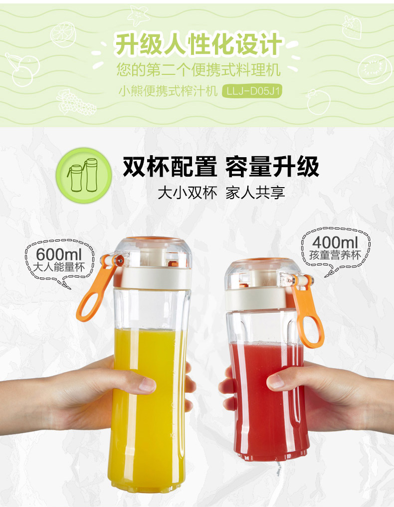 giá máy xay sinh tố Bear / Cubs LLJ-D05J1 Máy ép trái cây cầm tay tự động Mini Fried Fruit Juice Juice Juice - Máy ép trái cây máy xay sinh tố philips hr2115