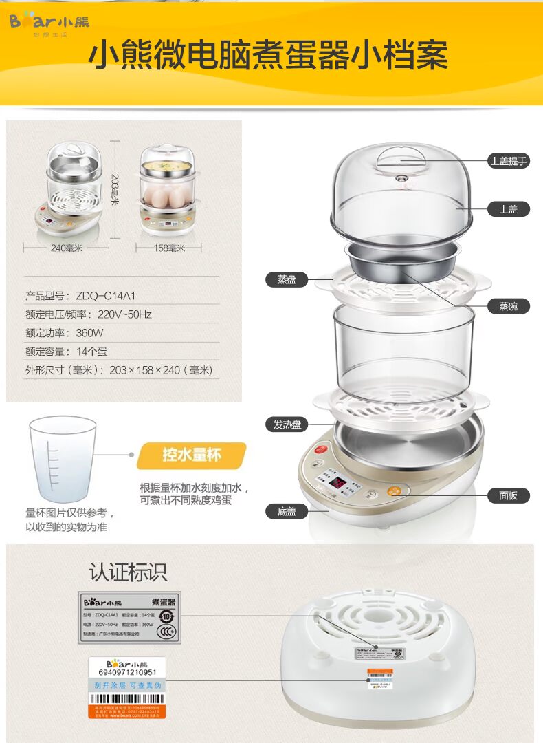 ca nấu mì bằng điện Máy xay trứng gấu / Cubs ZDQ-C14A1 hấp trứng tự động tắt máy ăn sáng đa chức năng hai lớp thời gian - Nồi trứng nồi hấp trứng