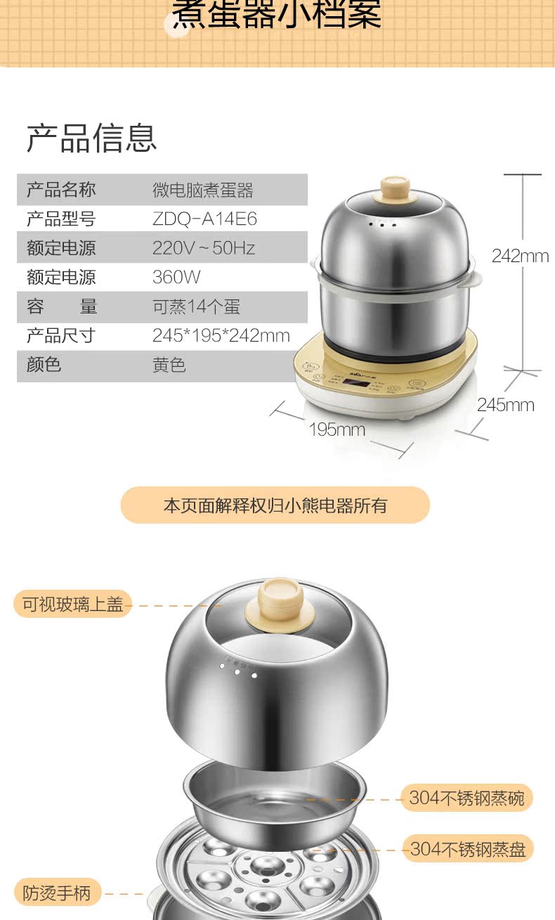 xửng hấp điện Trứng chiên nồi gia đình hấp trứng omelette mini thời gian tất cả các máy hấp trứng inox tự động tắt nguồn - Nồi trứng nồi lẩu điện mini có xửng hấp