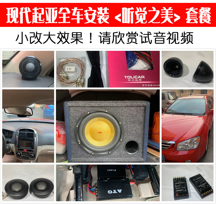 MOLISIO car audio speaker conversion package DSP audio processor tweeter 10 inch subwoofer amplifier