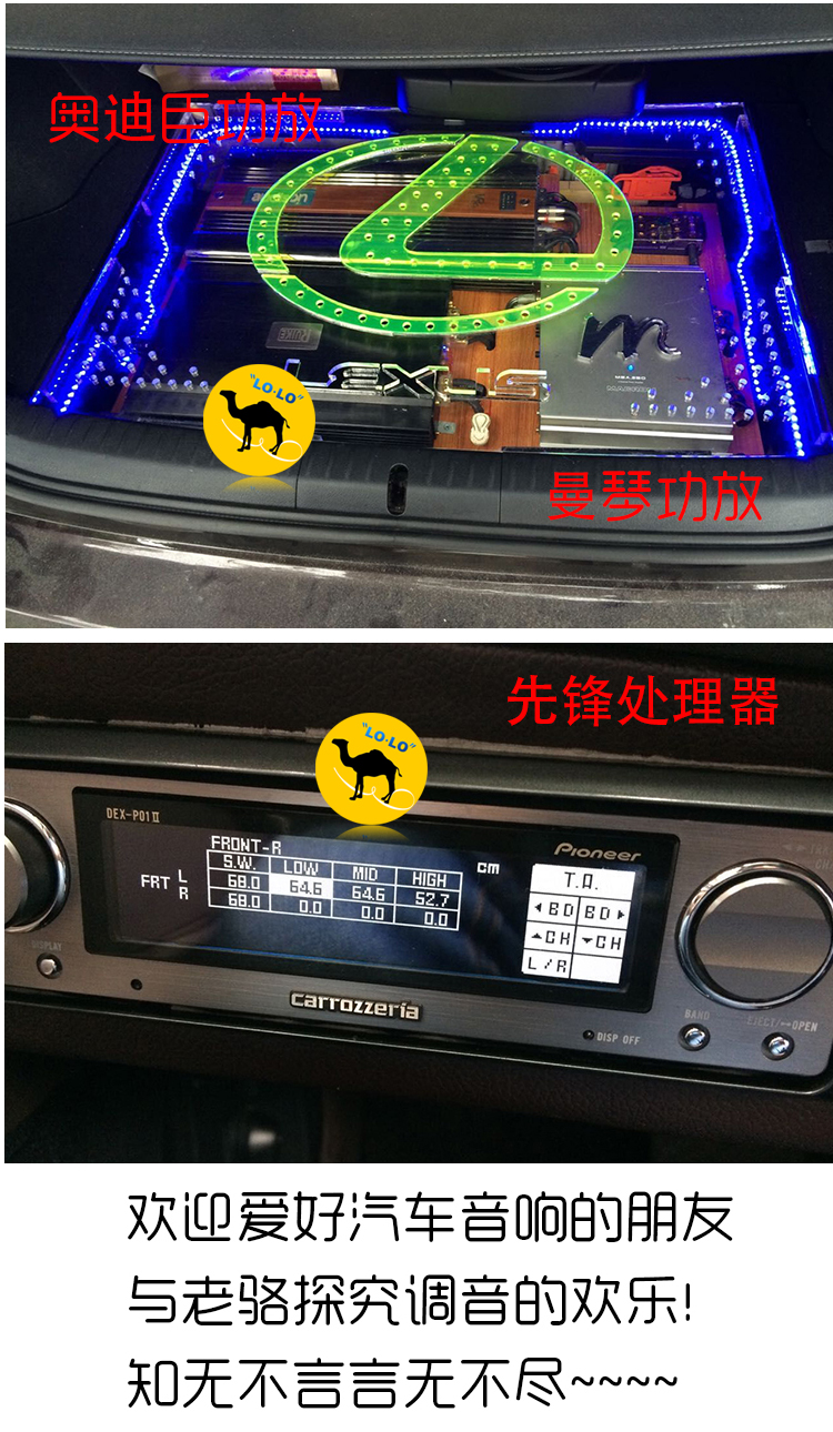 Dịch vụ điều chỉnh bộ xử lý âm thanh DSP Phần mềm âm thanh xe hơi - Âm thanh xe hơi / Xe điện tử máy hút bụi xe ô tô