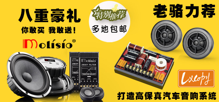 Décoration pour vélo - Ref 2281154 Image 4