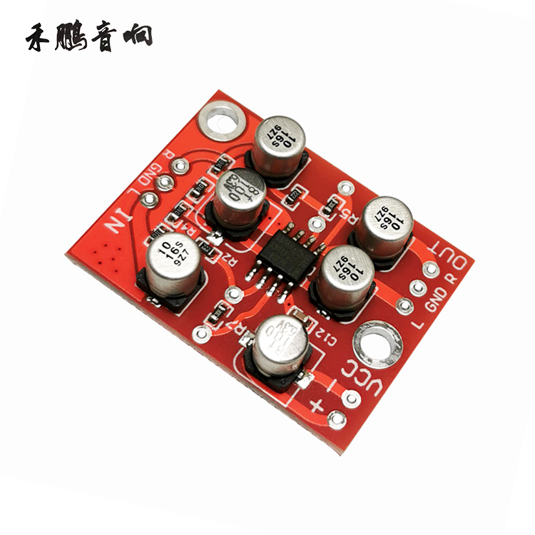 TDA1308 Front Level Enlarged Board Audio Amplification Board Die Block DIY Power Amplifier Speaker Retrofit Accessories Single Power 3-6V