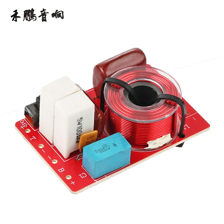 80W two frequency divider speaker divider home audio 2 frequency high and low audio speaker divider DIY accessories